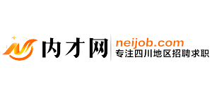 成都内才网 成都内才网