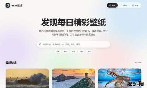 BBAB壁纸