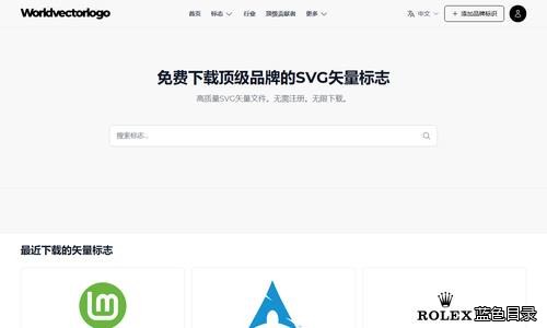 Worldvectorlogo