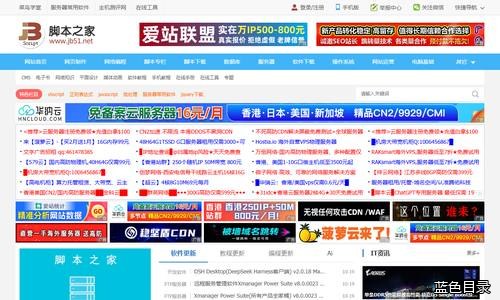 脚本之家