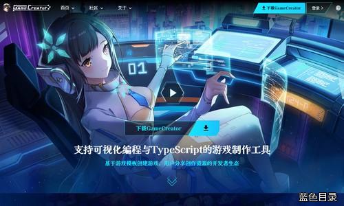 GameCreator GameCreator