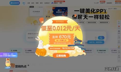 摄图网