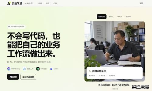 WebGAL