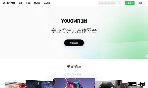 由我YouOwn