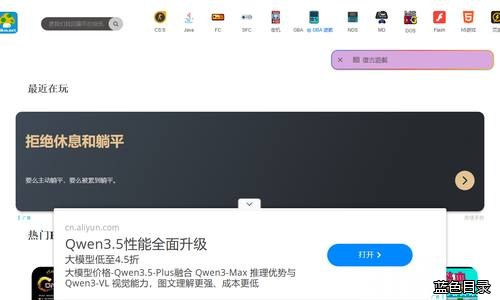 小霸王