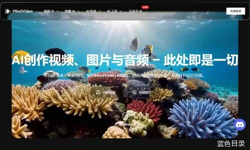 MindVideo AI