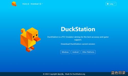 DuckStation
