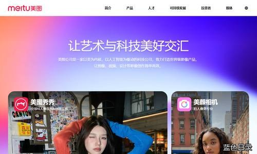 美图网