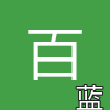 百万瓦特