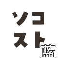Socost